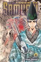 Yusei Matsui - Elusive Samurai, Vol. 21, Häftad