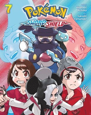 Pokémon: Sword & Shield, Vol. 7 1