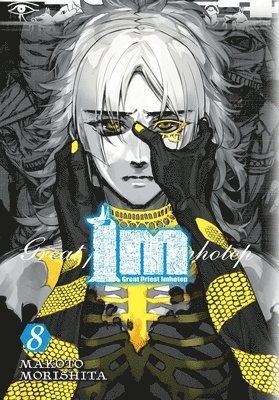 Im: Great Priest Imhotep, Vol. 8 1