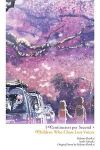 bokomslag 5 Centimeters per Second + Children Who Chase Lost Voices