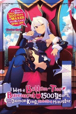Benio Benio, Kisetsu Morita - I Was a Bottom-Tier Bureaucrat for 1,500 Years, and the Demon King Made Me a Minister (light novel), Häftad