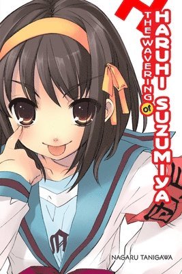 bokomslag The Wavering of Haruhi Suzumiya (light novel)