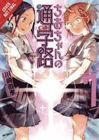 bokomslag Chio's School Road, Vol. 7