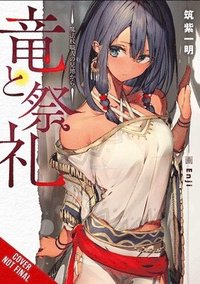 bokomslag Dragon and Ceremony, Vol. 1 (light novel)