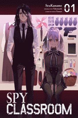 Spy Classroom, Vol. 1 (manga) 1