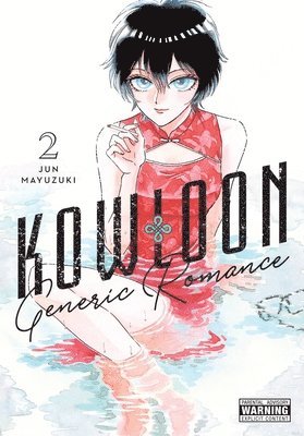 Kowloon Generic Romance, Vol. 2 1