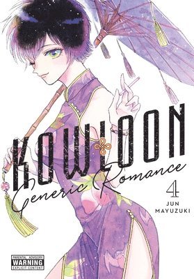 Kowloon Generic Romance, Vol. 4 1