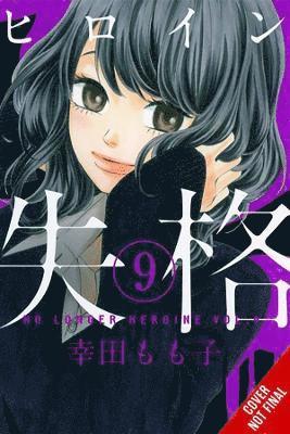 No Longer Heroine, Vol. 9