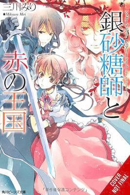 Sugar Apple Fairy Tale, Vol. 6 (light novel) 1