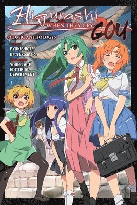 bokomslag Higurashi When They Cry: GOU Anthology Comic