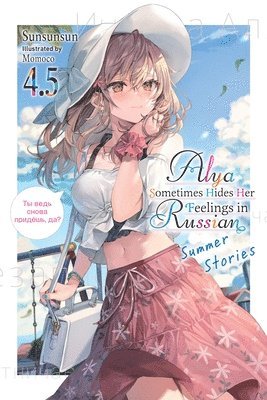 bokomslag Alya Sometimes Hides Her Feelings in Russian, Vol. 4.5