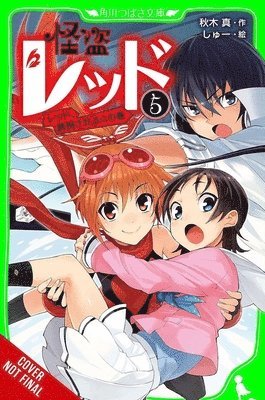 Shin Akigi, Shu Shu - Phantom Thief Red, Vol. 5, Häftad