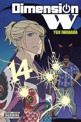 Dimension W, Vol. 14 1