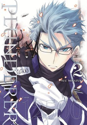 Plunderer, Vol. 2 1