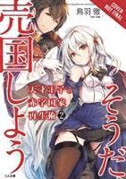 The Genius Prince's Guide to Raising a Nation Out of Debt (Hey, How About Treason?), Vol. 2 (light novel)