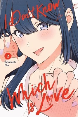 Elena Pizarro Lanzas, Leighann Harvey, Tamamushi Oku - I Don't Know Which Is Love, Vol. 2, Häftad