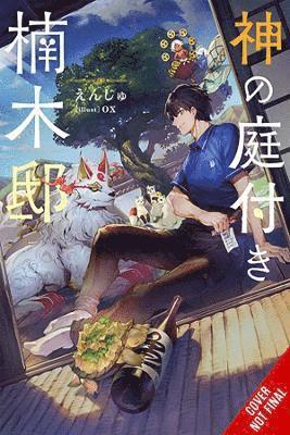 Kusunoki's Garden of Gods, Vol. 1 (light novel) 1