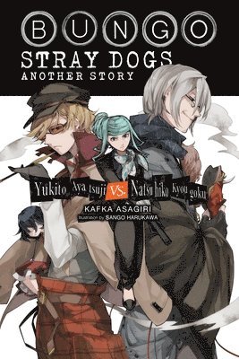 Bungo Stray Dogs: Another Story (light novel) 1