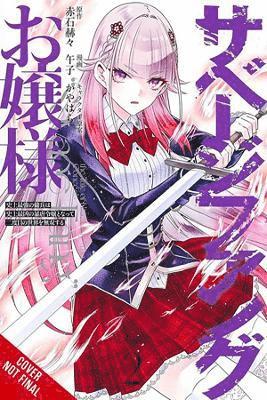 Miss Savage Fang, Vol. 2 (manga) 1