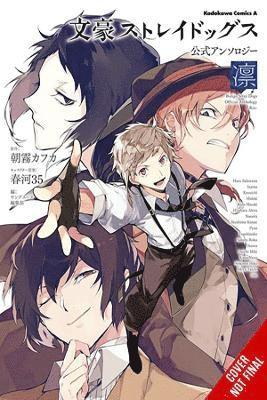 Bungo Stray Dogs: The Official Comic Anthology, Vol. 3 1