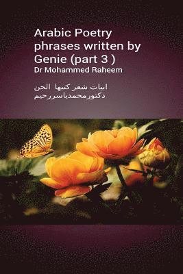 Arabic Poetry Phrases Written by Genie (Part 3) 1