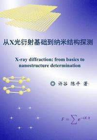 bokomslag X-Ray Diffraction: From Basics to Nanostructure Determination