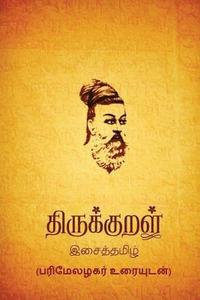 bokomslag Thirukkural: With Parimezhagar Commentary