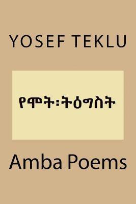 Amba Poems 1