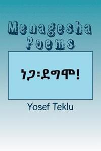 bokomslag Menagesha Poems