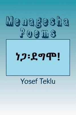 Menagesha Poems 1