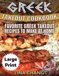 bokomslag Greek Take-Out Cookbook ***Large Print Edition***: Favorite Greek Takeout Recipes to Make at Home ***Black and White Edition***