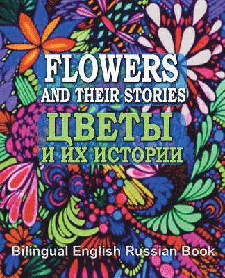 Flowers and Their Stories, Cveti i ih istorii, Bilingual English/Russian Book: Origin of Flower Names and Legends About Them 1