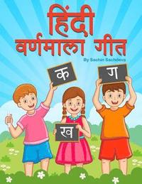 bokomslag Hindi Varnamala Geet: Sing along and learn Hindi Vowels and Consonants