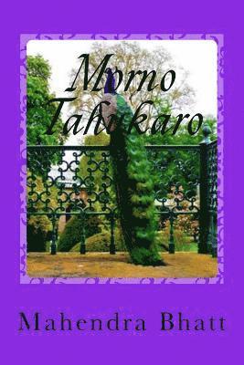 Morno Tahukaro 1