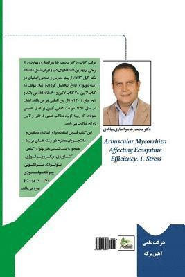 Mycorrhizal Fungi Affecting Ecosystem Efficiency: I. Stress (in Persian) 1