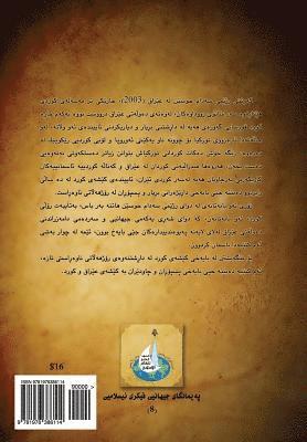 Dr Uthman Ali - Studies about Contemporary Kurdish Movement (Vol.1), Häftad
