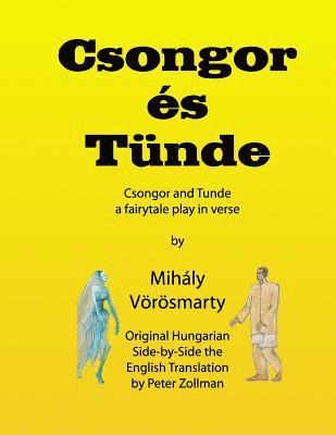 Csongor es Tunde (Csongor and Tunde): The quest: a fairytale play in verse (black & white interior version) 1