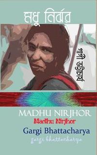 bokomslag Madhu Nirjhor