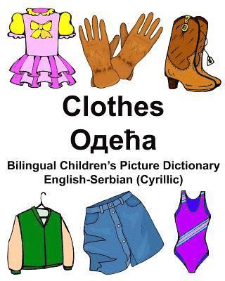 English-Serbian (Cyrillic) Clothes Bilingual Children's Picture Dictionary 1