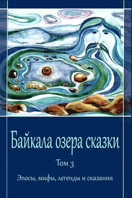 bokomslag Bajkala ozera skazki. Tom 3. Jeposy, mify, legendy i skazanija