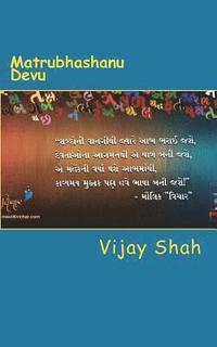 bokomslag Matrubhashanu Devu: Gjarati Essay