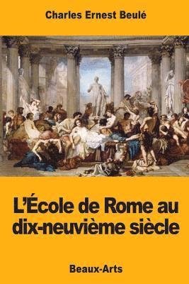 L'École de Rome au dix-neuvième siècle 1