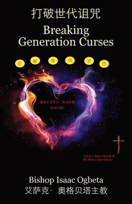 bokomslag &#25171;&#30772;&#19990;&#20195;&#35781;&#21650; - Breaking Generation Curses