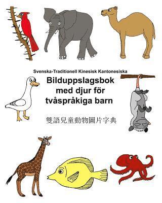 Svenska-Traditionell Kinesisk Kantonesiska Bilduppslagsbok med djur för tvåspråkiga barn 1
