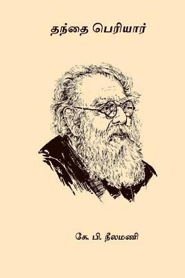 bokomslag Thanthai Periyar