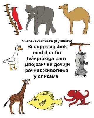 Svenska-Serbiska (Kyrilliska) Bilduppslagsbok med djur för tvåspråkiga barn 1