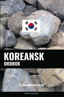 Koreansk ordbok 1