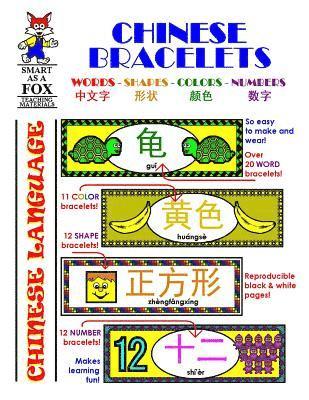 Chinese Bracelets: Learning Bracelets: Colors, Shapes, Numbers and Words 1