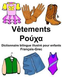 bokomslag Français-Grec Vêtements Dictionnaire bilingue illustré pour enfants