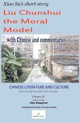 Chinese Literature and Culture Volume 10: Xiao Su's short story 'Liu Chunshui the Moral Model' 1